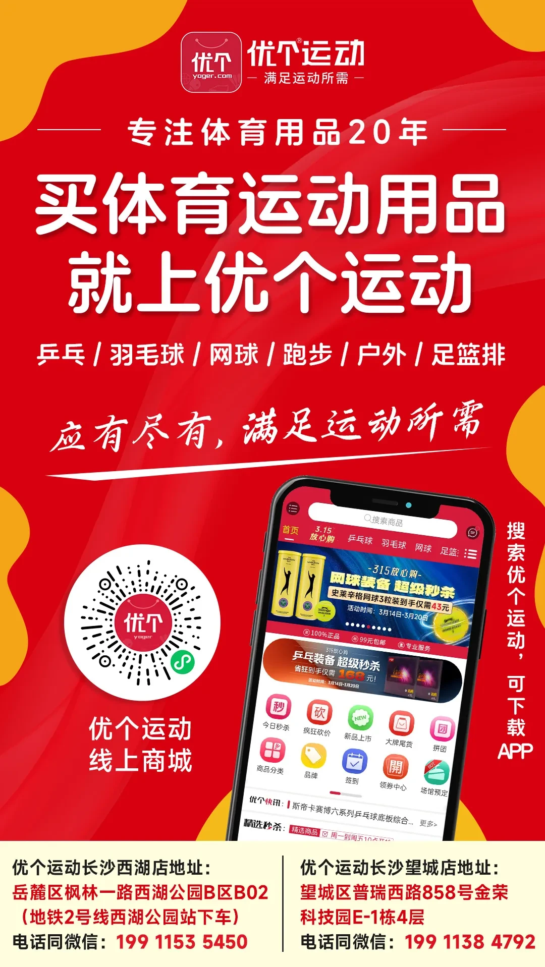 为什么需要加强篮球防守技巧?_0