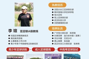 亚军球队的训练营如何为你提供专业指导和支持:从经验到策略的全面解析